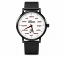 Vaidik slim watch